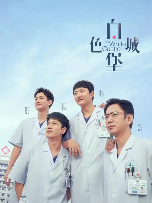 周末回程影片档案详情图